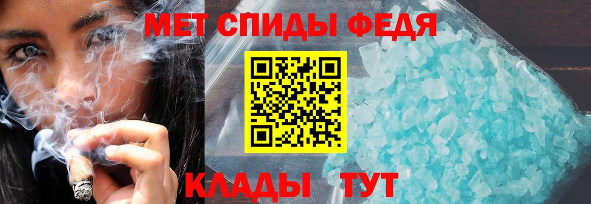 АМФЕТАМИН Premium  АМФЕТАМИН  Балашиха  Вход с VPN 