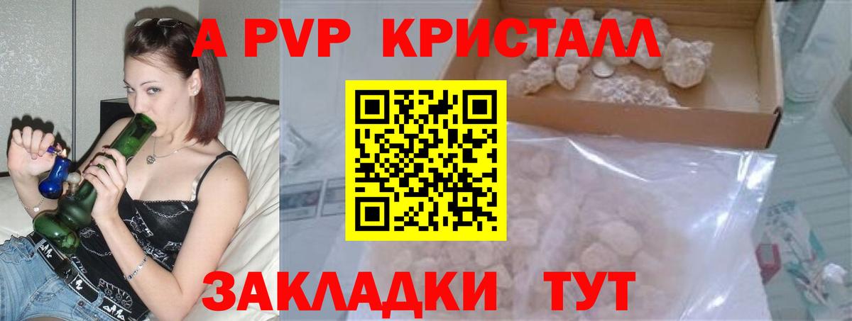 Балашиха  А ПВП Соль  Вход с VPN 