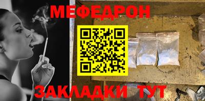 каннабис Моздок