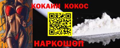 мефедрон VHQ Можайск