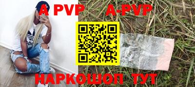 альфа пвп Можга