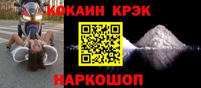 мефедрон VHQ Можайск