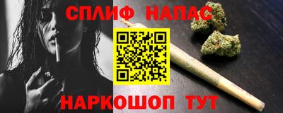 каннабис Моздок
