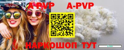 каннабис Моздок