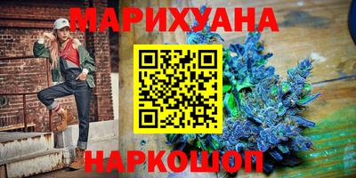 каннабис Моздок
