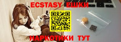 мефедрон VHQ Можайск