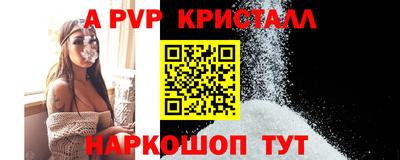 мефедрон VHQ Можайск