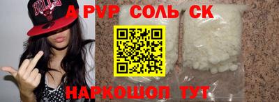 каннабис Моздок