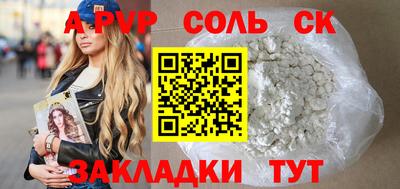мефедрон VHQ Можайск