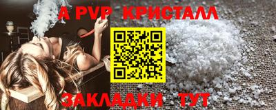 мефедрон VHQ Можайск