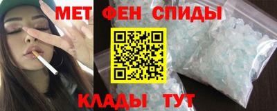 альфа пвп Можга