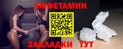 альфа пвп Можга
