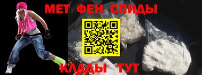 альфа пвп Можга