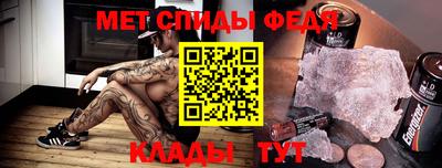альфа пвп Можга