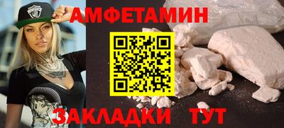 мефедрон VHQ Можайск