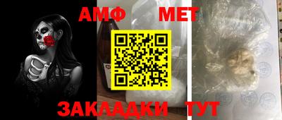 мефедрон VHQ Можайск