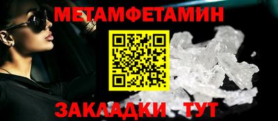 мефедрон VHQ Можайск