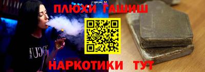 мефедрон VHQ Можайск