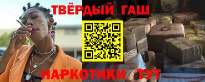 мефедрон VHQ Можайск