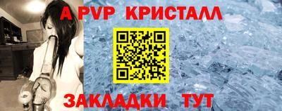 гидра Ангарск