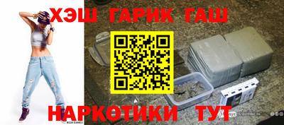 каннабис Моздок