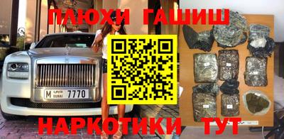 каннабис Моздок