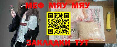 каннабис Моздок