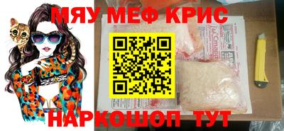 альфа пвп Можга
