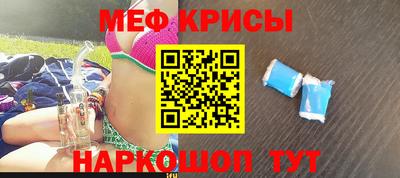 альфа пвп Можга