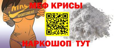 spice Анапа