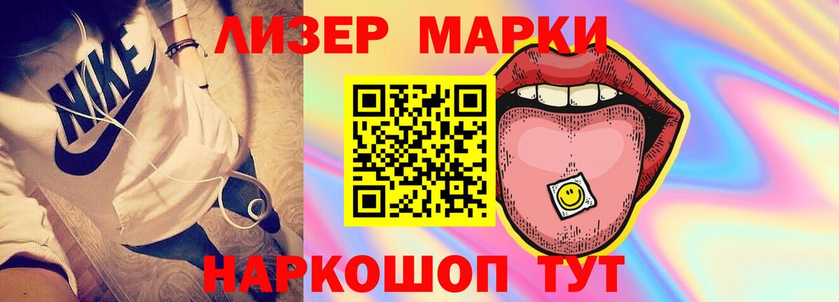 ЛСД экстази ecstasy  ЛСД экстази ecstasy  Балашиха  Вход с VPN 