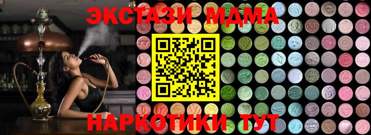Балашиха  МЕТ  ГАШ  Лсд 25  Вход с VPN  МЕФ   Магазин наркотиков  Канабис  NBOMe 