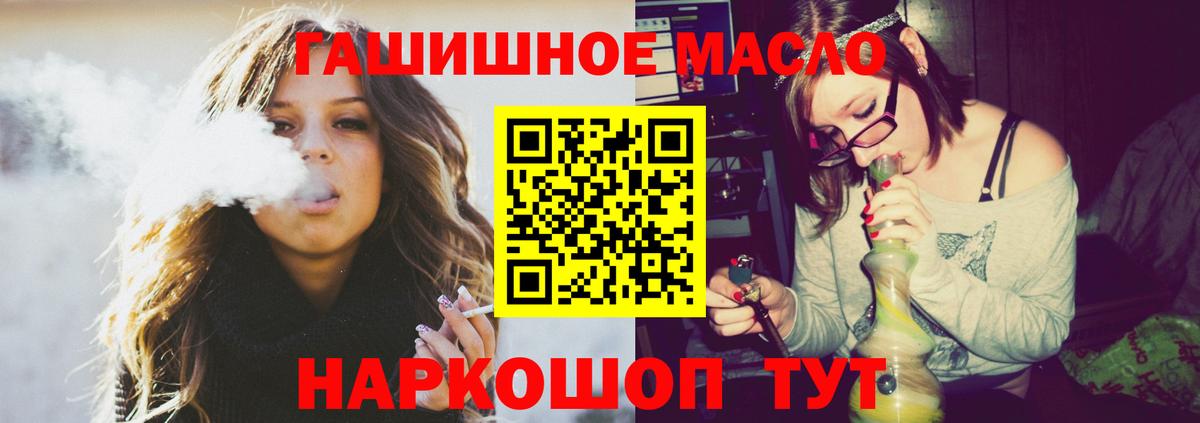 Дистиллят ТГК жижа Балашиха