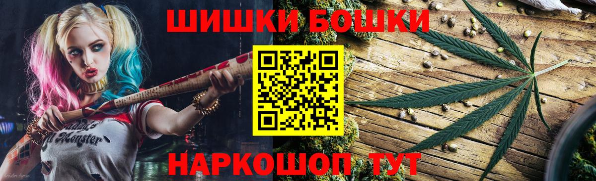 МАРИХУАНА MAZAR  Каннабис Amnesia  Марихуана AK-47  Вход с VPN  МАРИХУАНА индика  Балашиха 